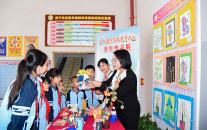 南宁市2023年区域性普特融合教育探索交流活动在南宁市友衡学校举行