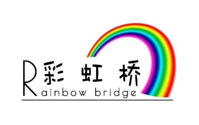 清远彩虹桥