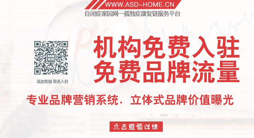 广州语言康复机构月度排名热度精选（2023年06月）