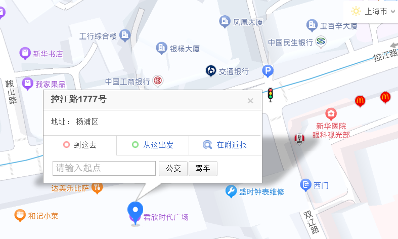 上海学习芯杨浦康复中心位置信息