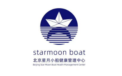 北京星月小船健康管理有限公司