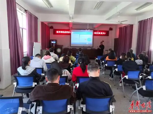 郴州市桂阳县特殊教育学校举办首次校领导讲坛活动