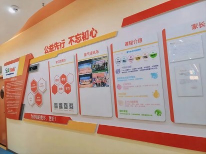 深圳星气球罗湖分部儿童康复中心的环境好不好？