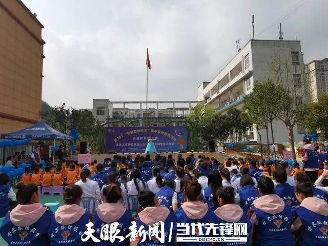 贵州瓮安在瓮安县阳光幼儿园组织开展第16个世界孤独症日集中宣传教育志愿活动