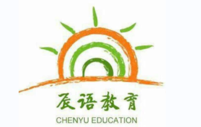 上海辰语儿童智能训练中心