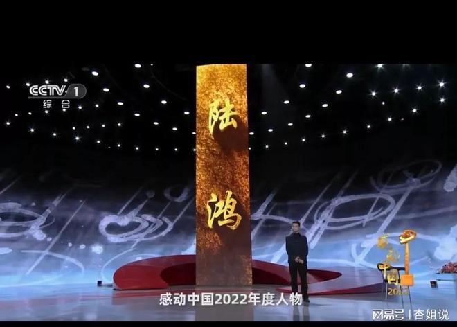 脑瘫老板陈鸿获得“感动中国2022年度人物”