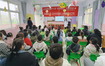 义马市妇幼保健院儿童康复科在金色阳光幼儿园举办“世界孤独症日”主题活动