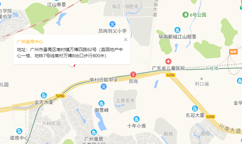 大米和小米广州番禺中心位置信息