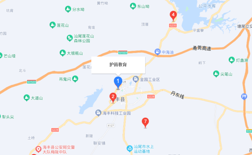 海丰县护苗培智中心位置