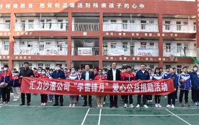 党员志愿者为漯河市特殊教育学校捐助文体用品