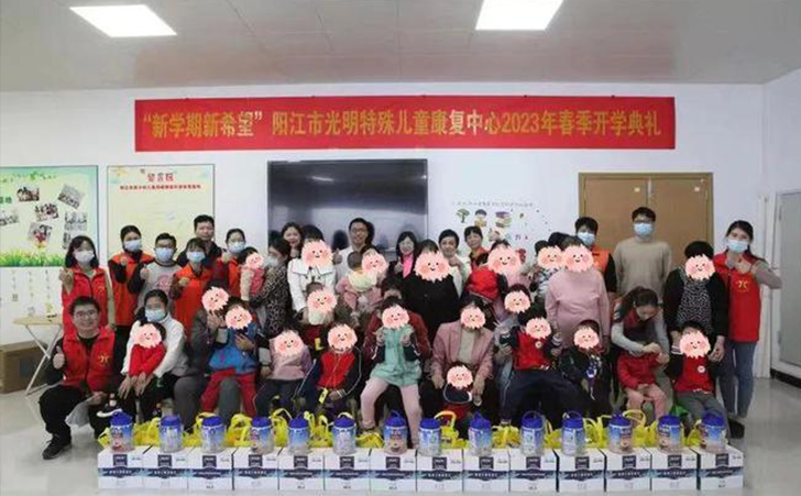 阳江市光明特殊儿童康复中心