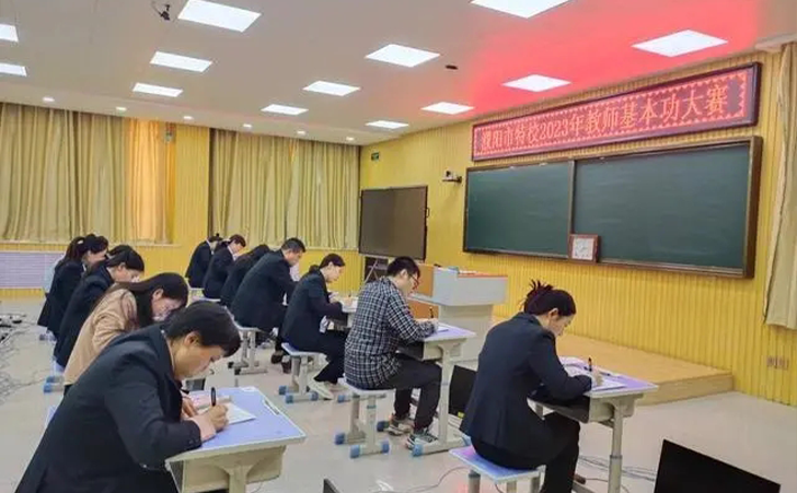 濮阳市特殊教育学校举办了教学设计和课件制作大赛