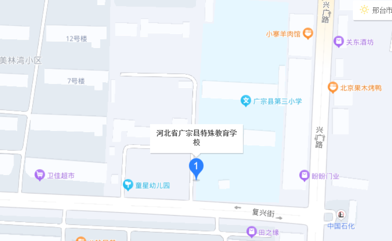广宗特教学校位置