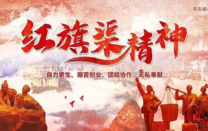 濮阳市特殊教育学校开展爱国主义教育实践活动