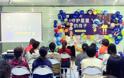 深圳晴晴言语康复服务中心举行关爱自闭症儿童公益课堂