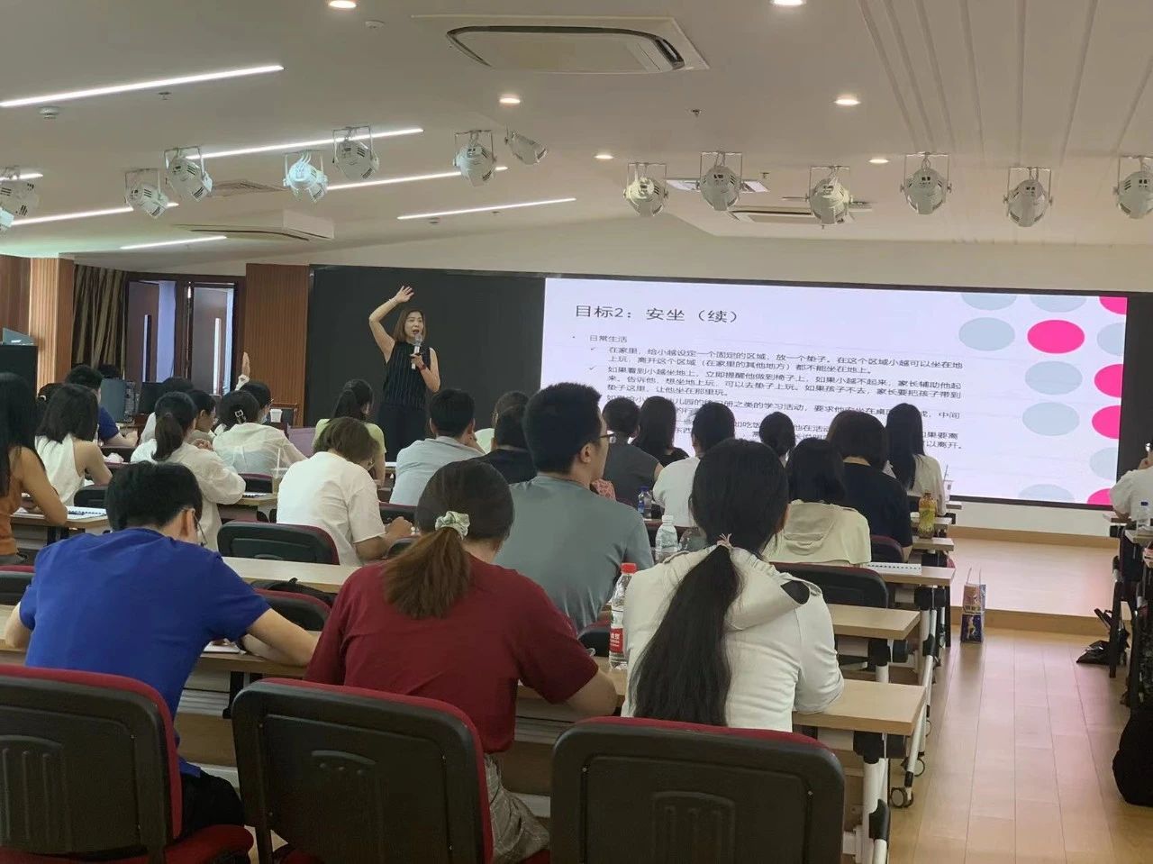 上海越量教育居家育儿的行为管理公益讲座