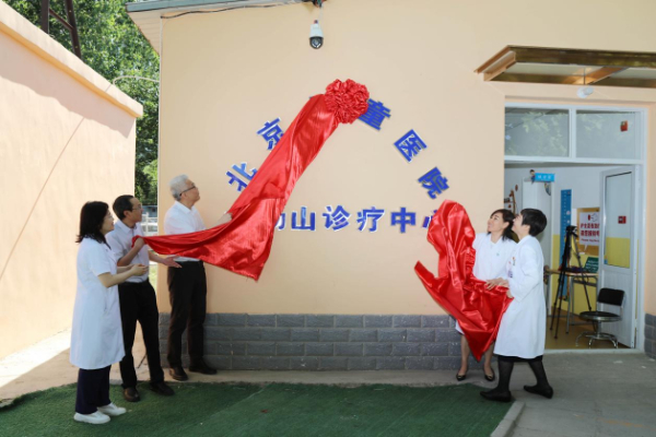 北京小汤山医院和北京儿童医院合作共建了