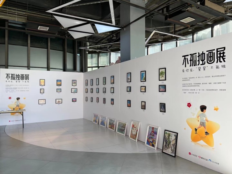 “不孤独画展”在北京大兴绿地缤纷城举办