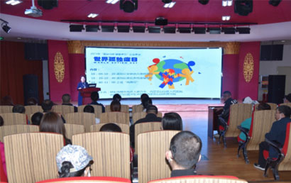 中华儿慈会举行公益项目孤独症培训实验活动