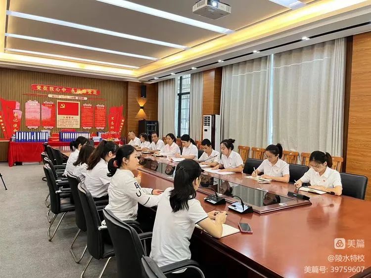 陵水县特殊教育学校党支部组织学习党的二十大精神暨十一月主题党日活动