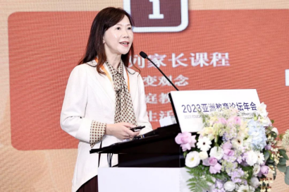 卞蓉校长在2023亚洲教育论坛年会上作演讲