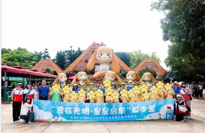 深圳光明区特殊儿童夏令营圆满结营