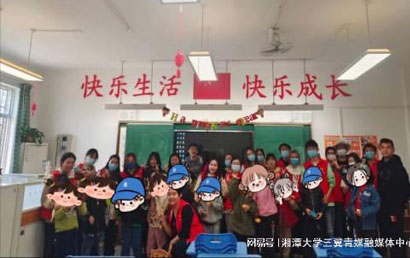 高校志愿者走进湘潭市特殊教育学校开展志愿服务活动