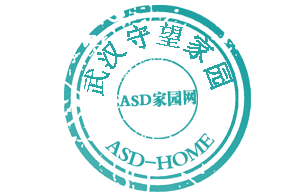 武汉市守望星园自闭症家庭互助服务中心