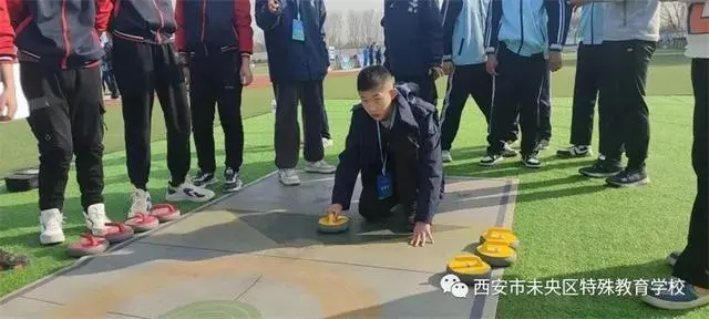 特殊教育学校参加2023年陕西省特奥项目旱地冰壶邀请赛