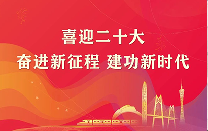  安徽省蚌埠市特殊教育中心党的二十大代表：点亮特殊儿童的未来