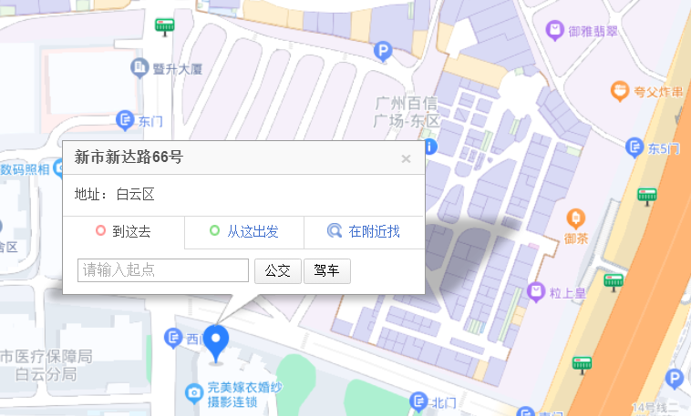 广州市慈幼新达路咨询服务有限公司位置