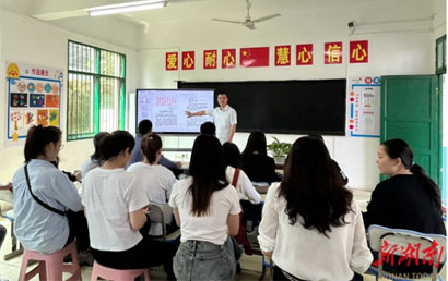 衡南县特殊教育学校举行中小学教师信息技术应用能力培训课