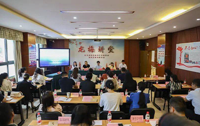 南岸区融合教育集团签约仪式在重庆市特殊教育中心举行