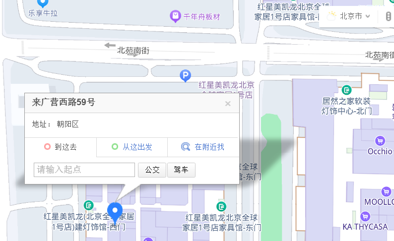 北京新希望自闭症康复中心位置