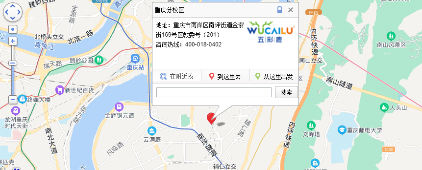 138 8967 3719乘車路線:1)地鐵:1號,2號西安路站2)公交:18路,23路,27