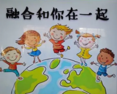 北京融合教育机构六月花开设的幼小衔接课好不好，收费贵吗？