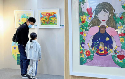 广州开展融合教育叙事评选颁奖和普特儿童观影活动