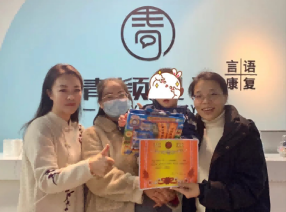 杭州青颖星语儿童语言康复中心怎么样？