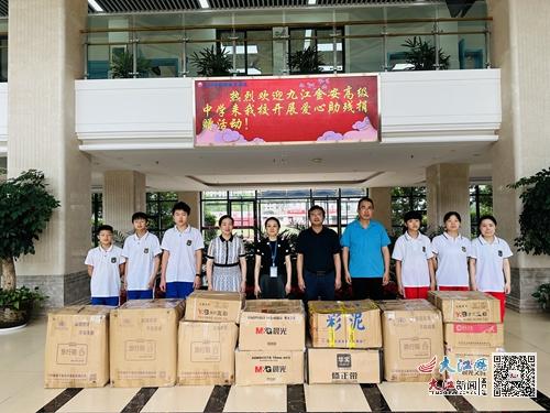 江金安高级中学到特殊教育学校开展爱心捐助活动
