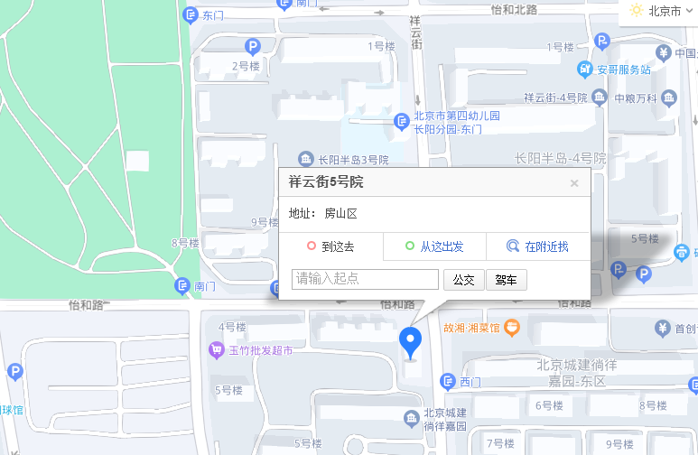 北大医疗脑健康北京长阳中心位置