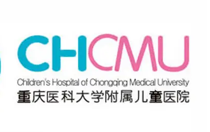 重庆儿童医院康复中心