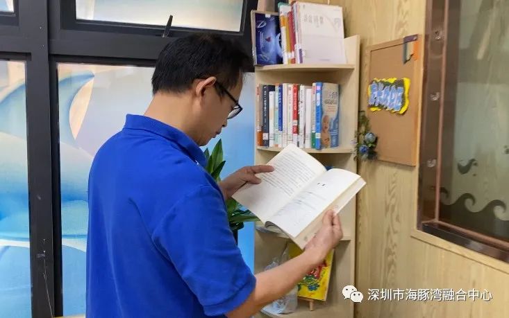 深圳海豚湾融合教育中心特教老师——聊一聊“星星的孩子”