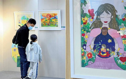 孤独症关爱主题梦想书画公益展在上海黄浦滨江正式开幕