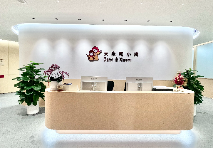 大米和小米广州珠江新城语言治疗中心怎么样