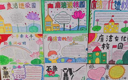 临川区特殊教育学校开展了“勤廉文化进校园”活动