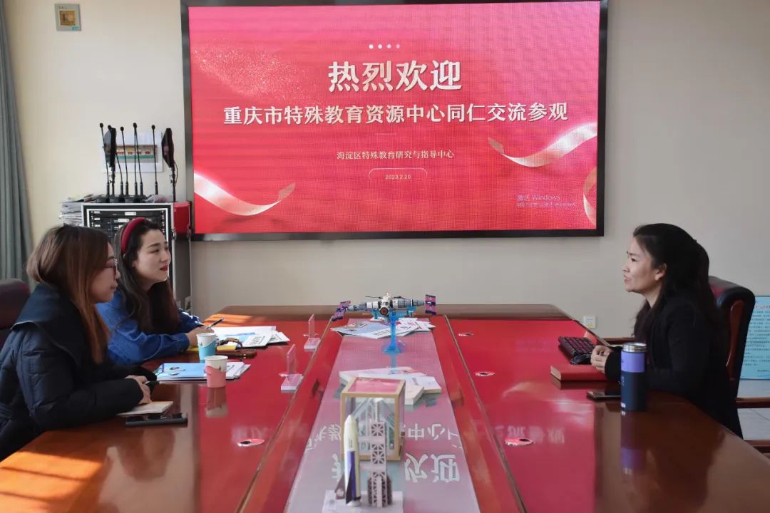 部门负责人王秀琴老师接待重庆市特殊教育资源中心一行