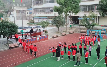 南漳特校第二届博爱之健体育节暨2022年秋师生趣味运动会