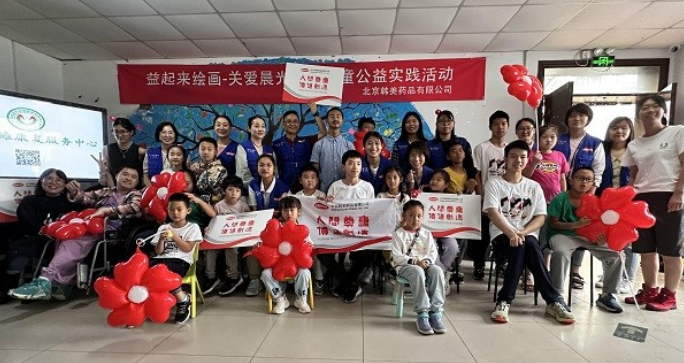北京韩美妈咪爱志愿团再次探访晨光脑瘫儿童康复中心