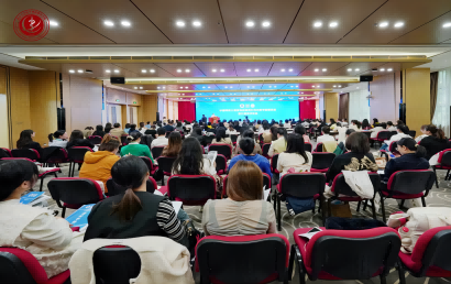 康语专家团队出席2024中国残疾人康复协会应用行为分析专业委员会第九届学术年会