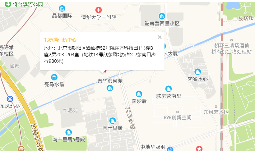 北京大米和小米酒仙桥中心地址